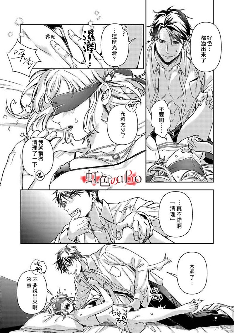 第24话
