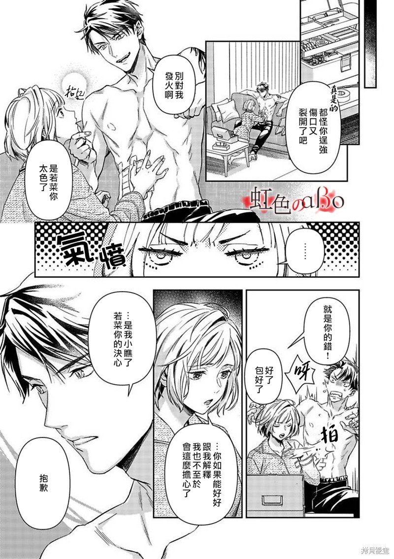 第24话
