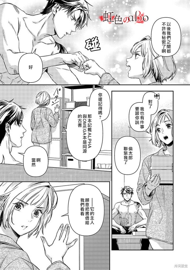 第24话