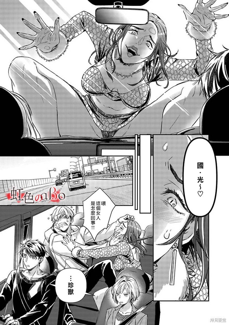 第24话