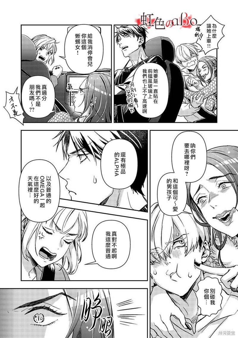第24话