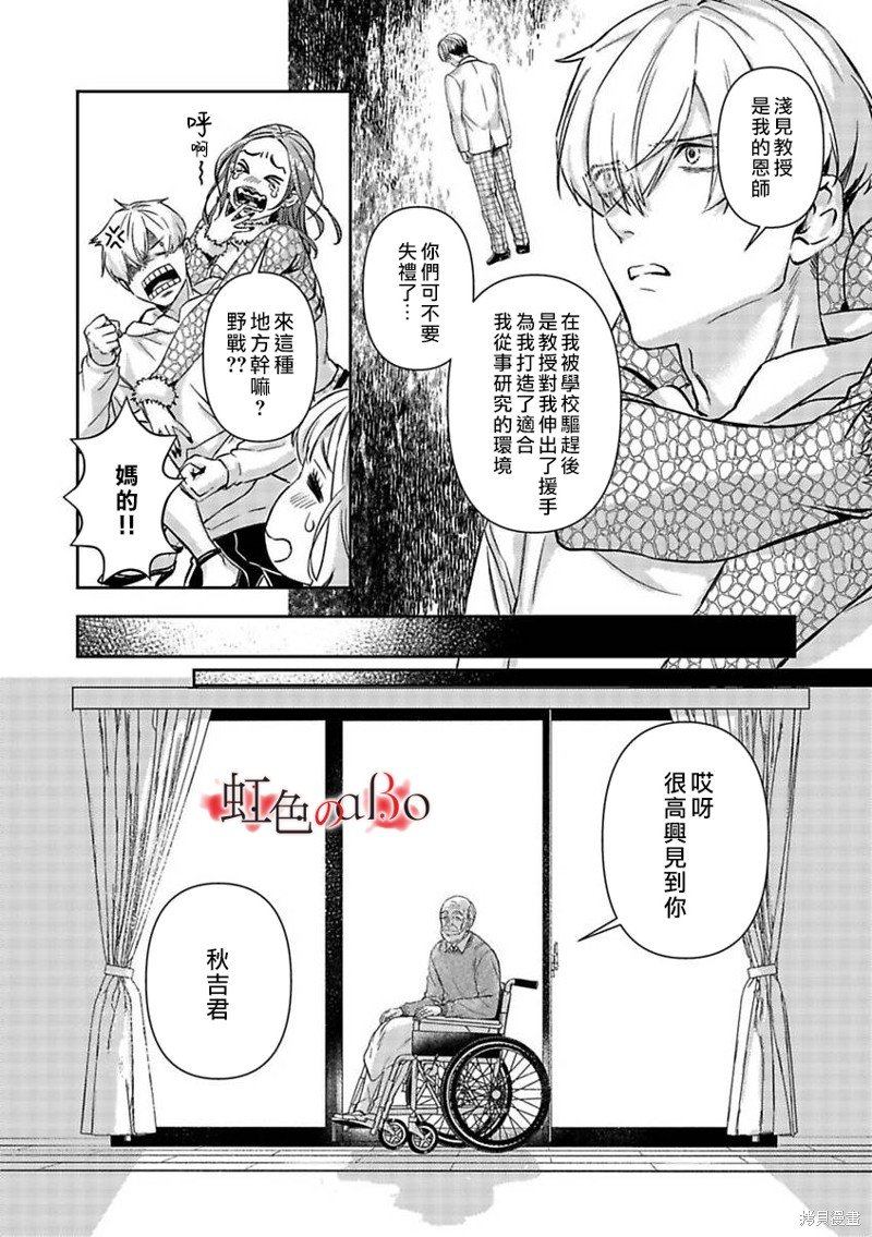 第24话