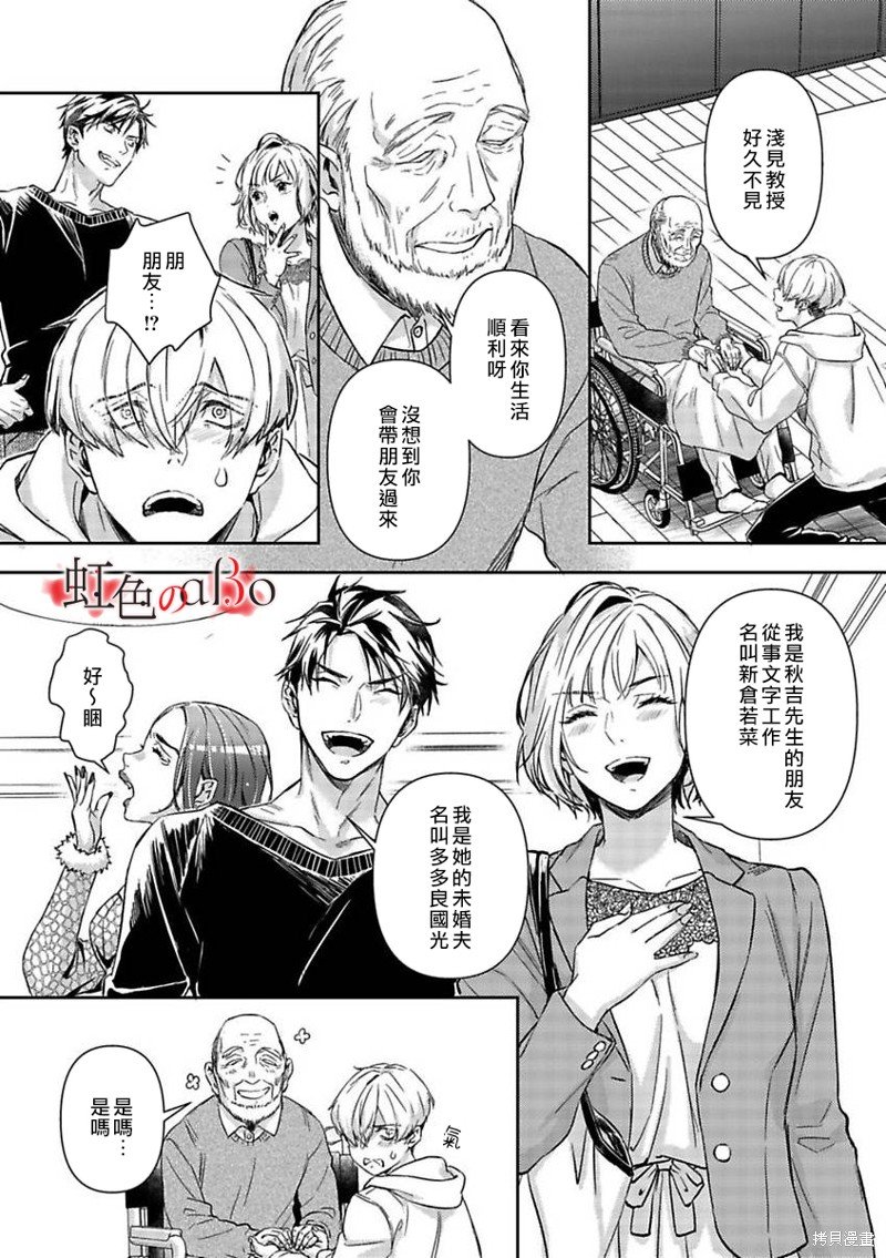第24话