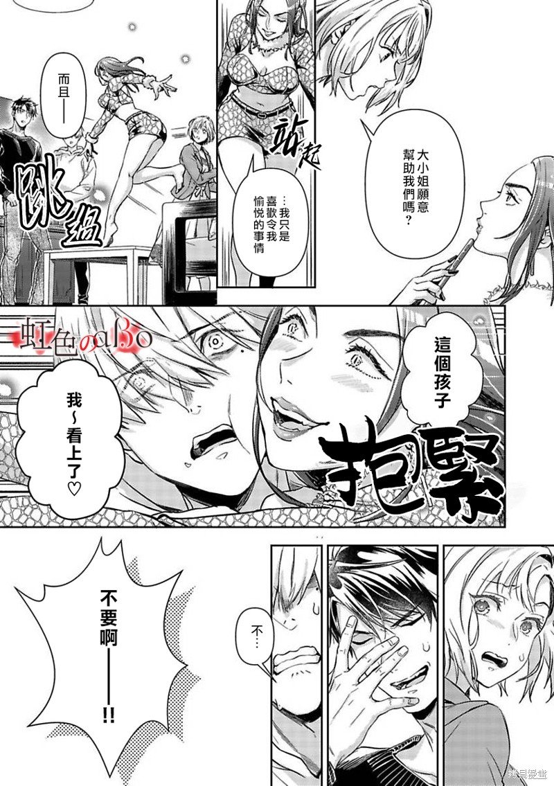 第24话
