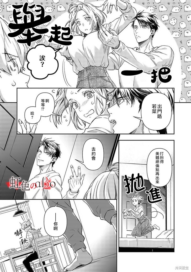 第25话