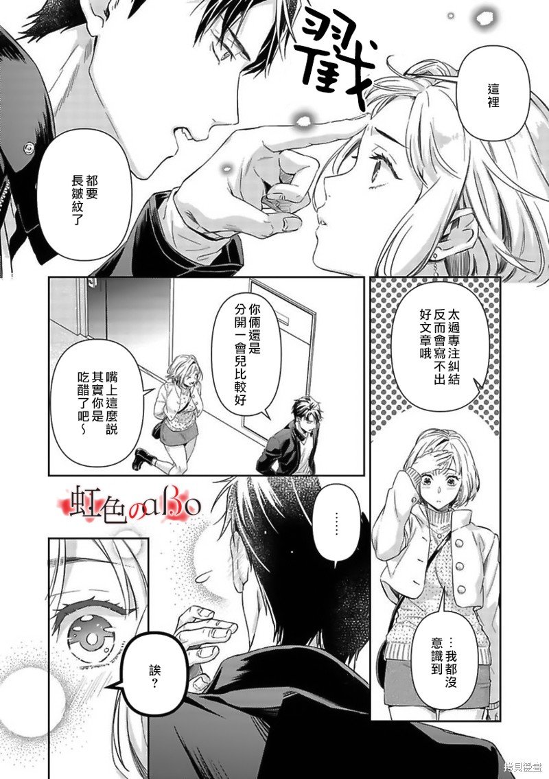第25话