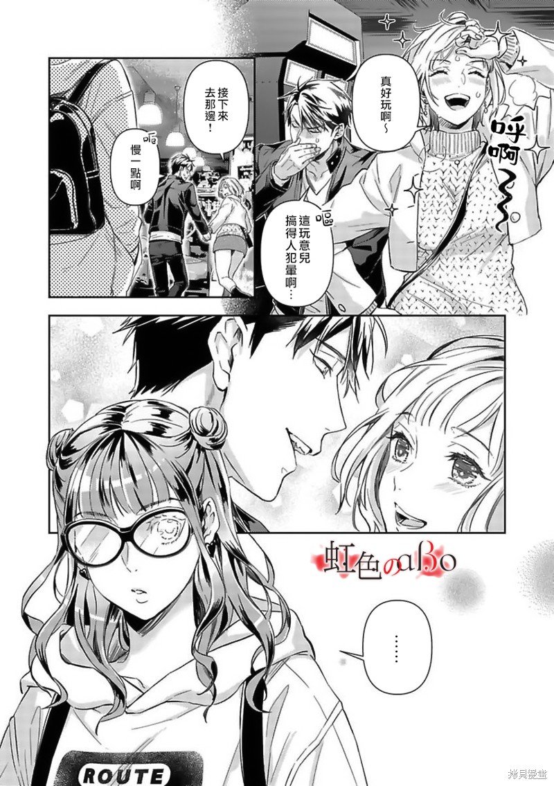 第25话