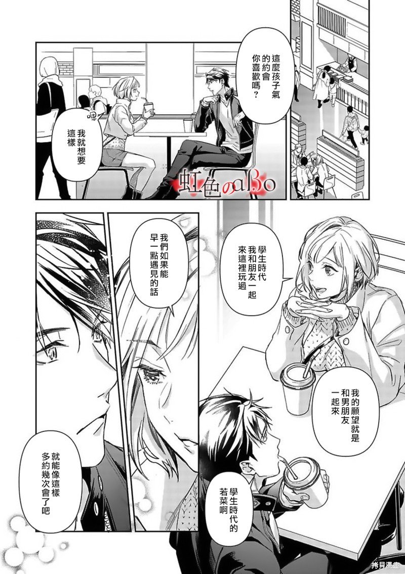 第25话