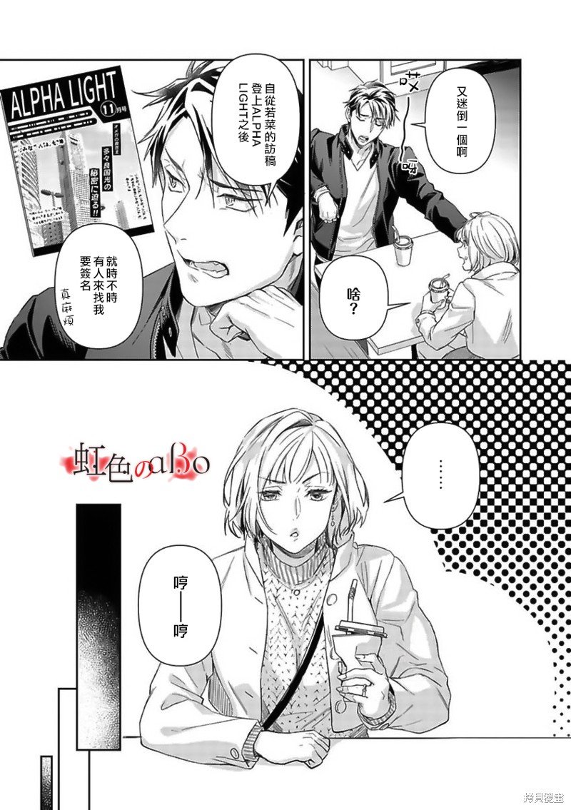 第25话