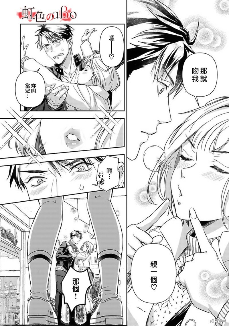 第25话
