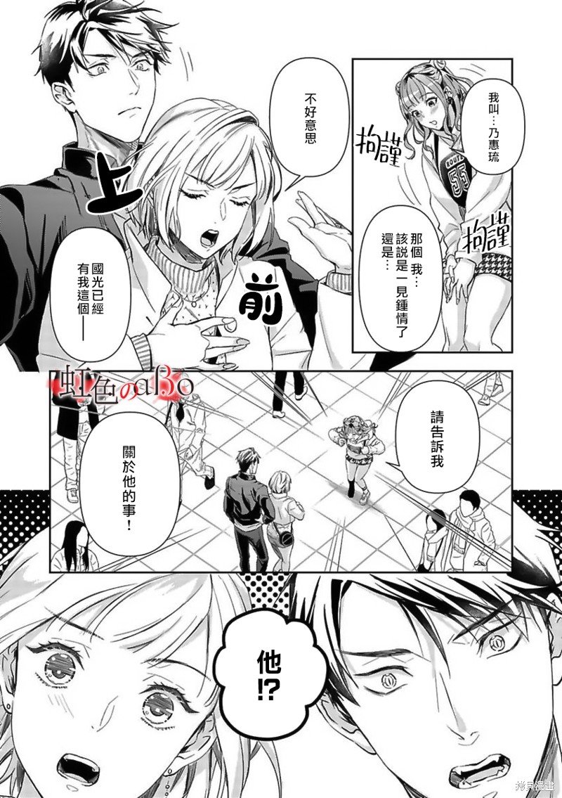 第25话
