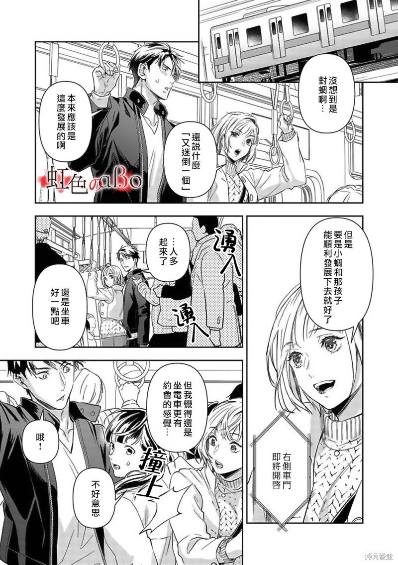 第25话