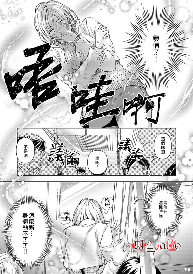 第25话