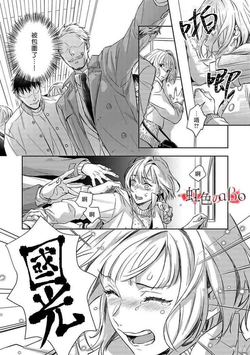 第25话