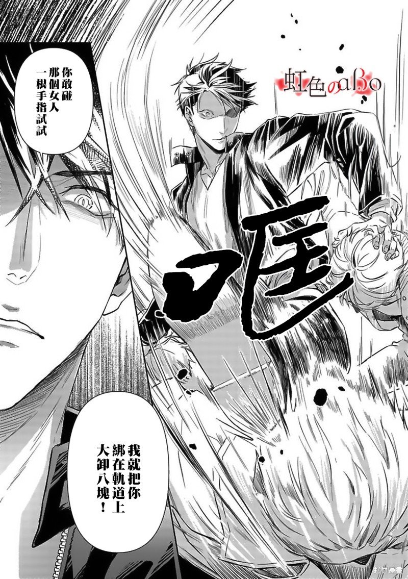 第25话