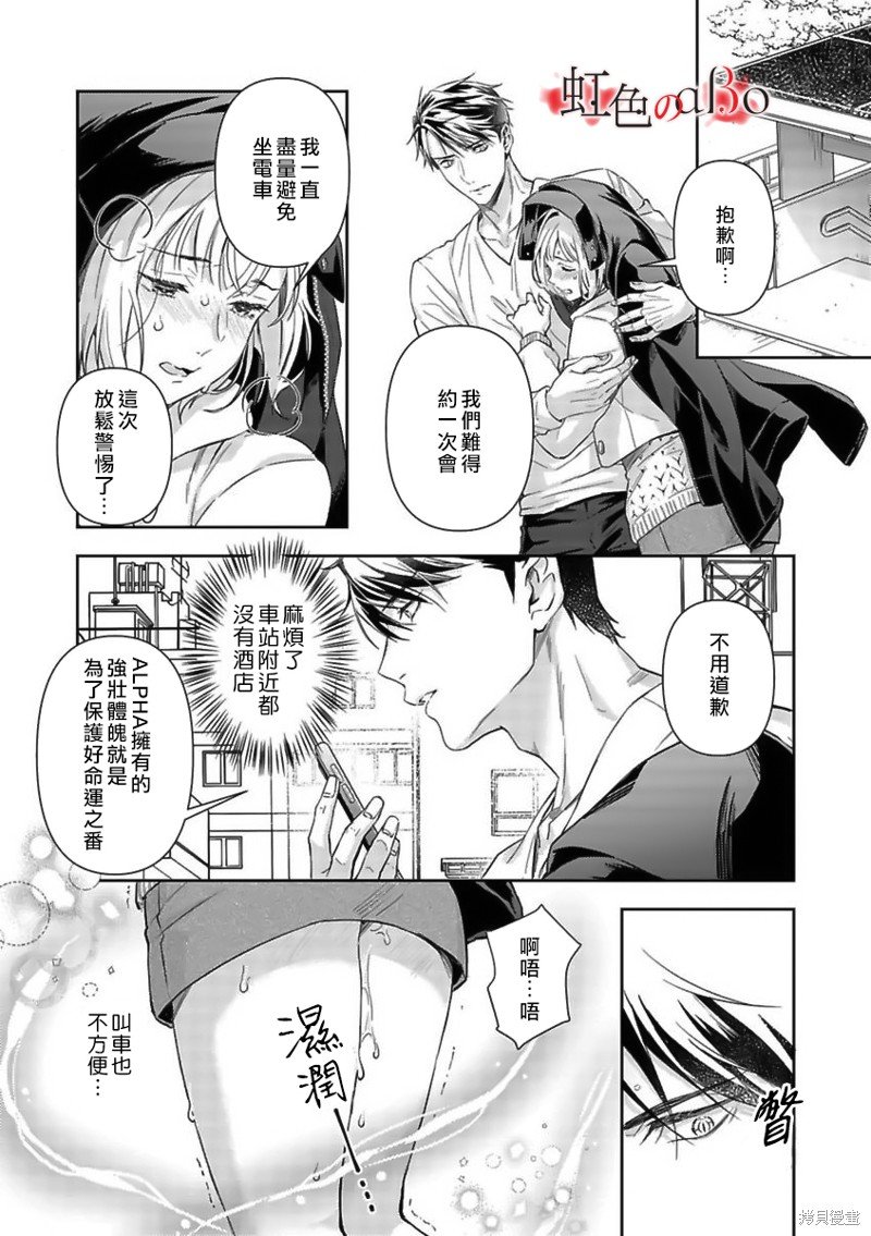 第25话