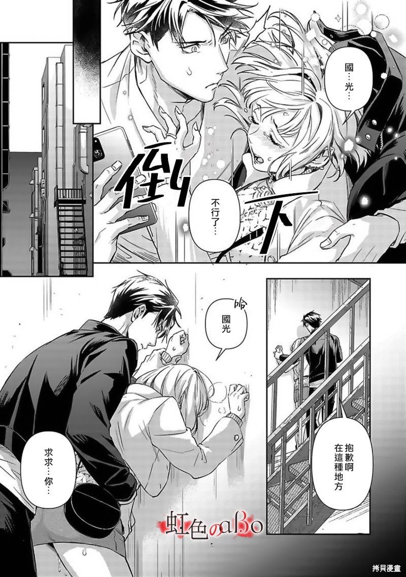 第25话