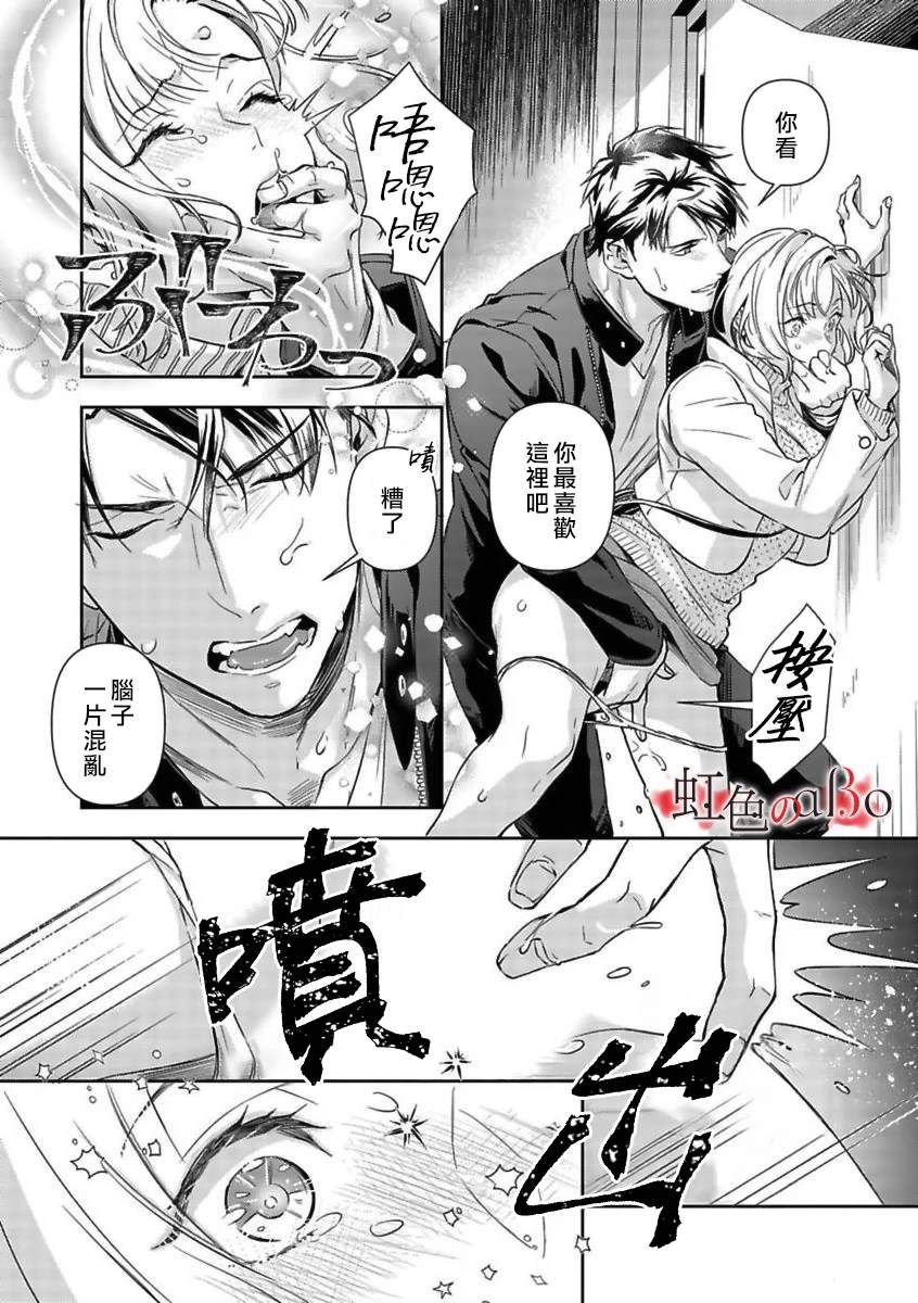 第26话