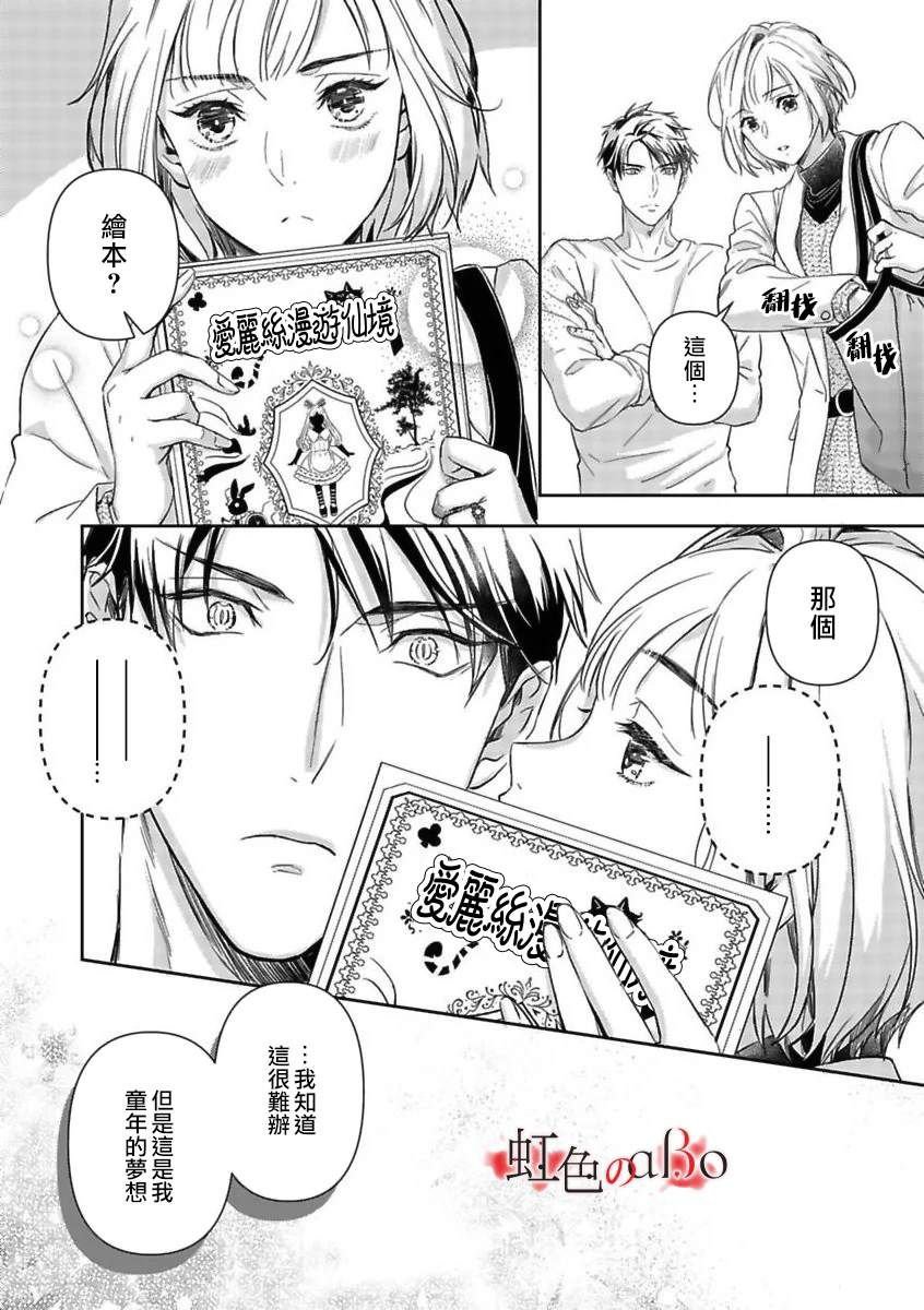 第26话