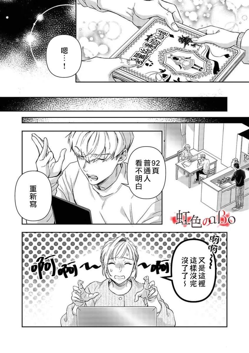 第26话