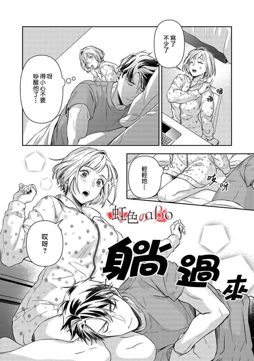 第27话