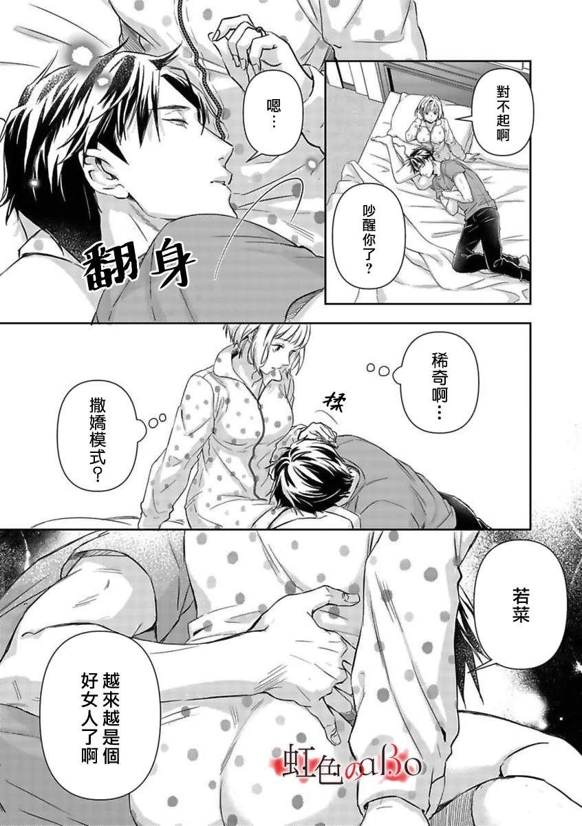 第27话
