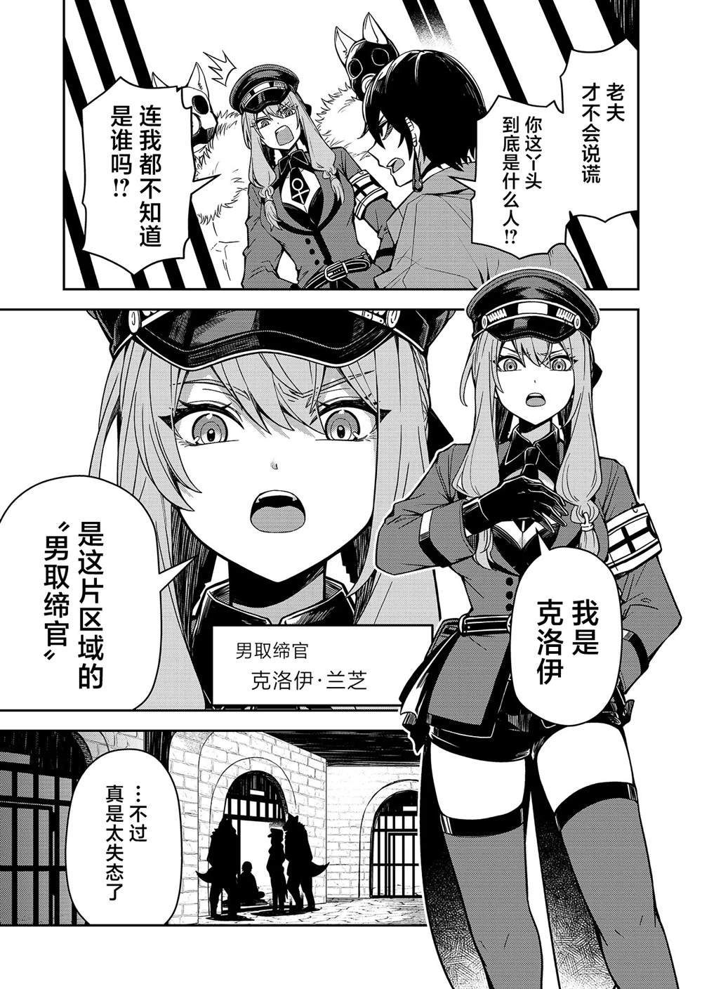 第1话