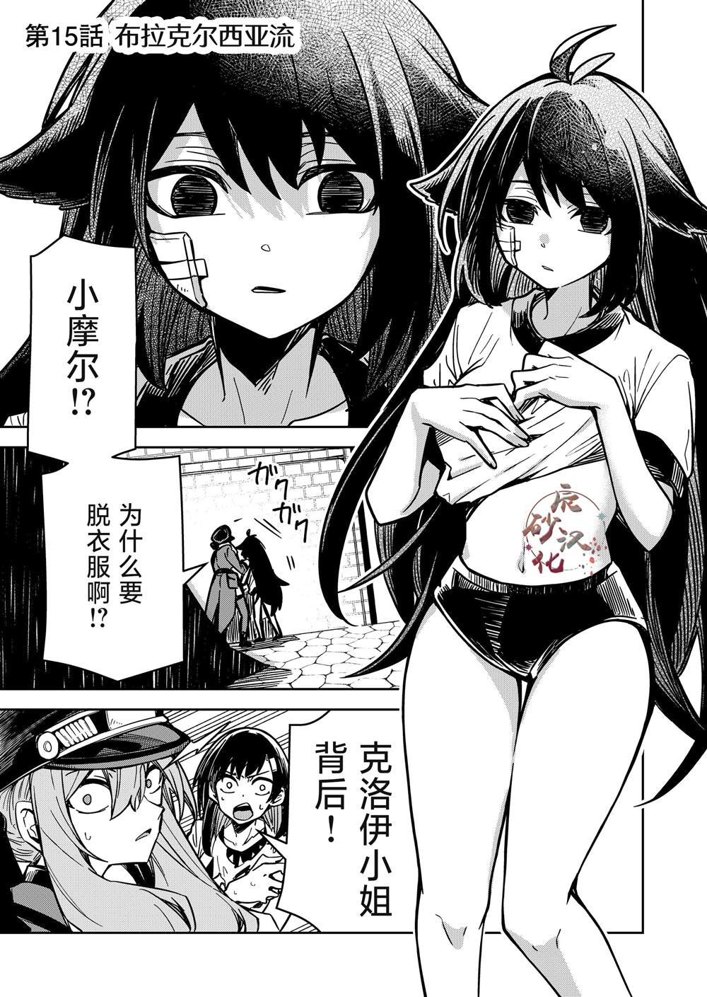 第15话