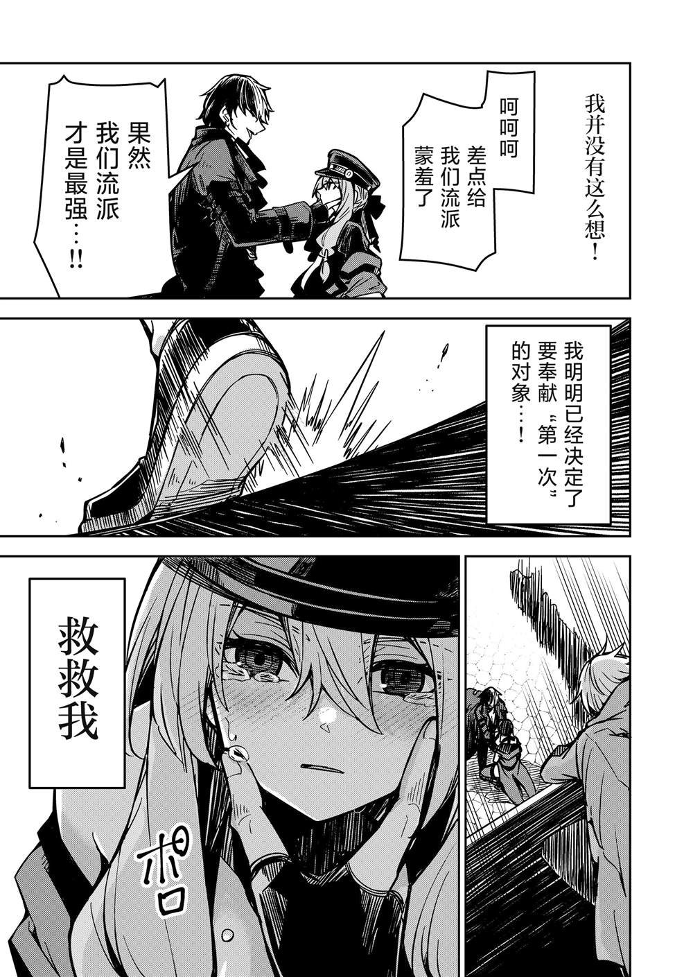第15话