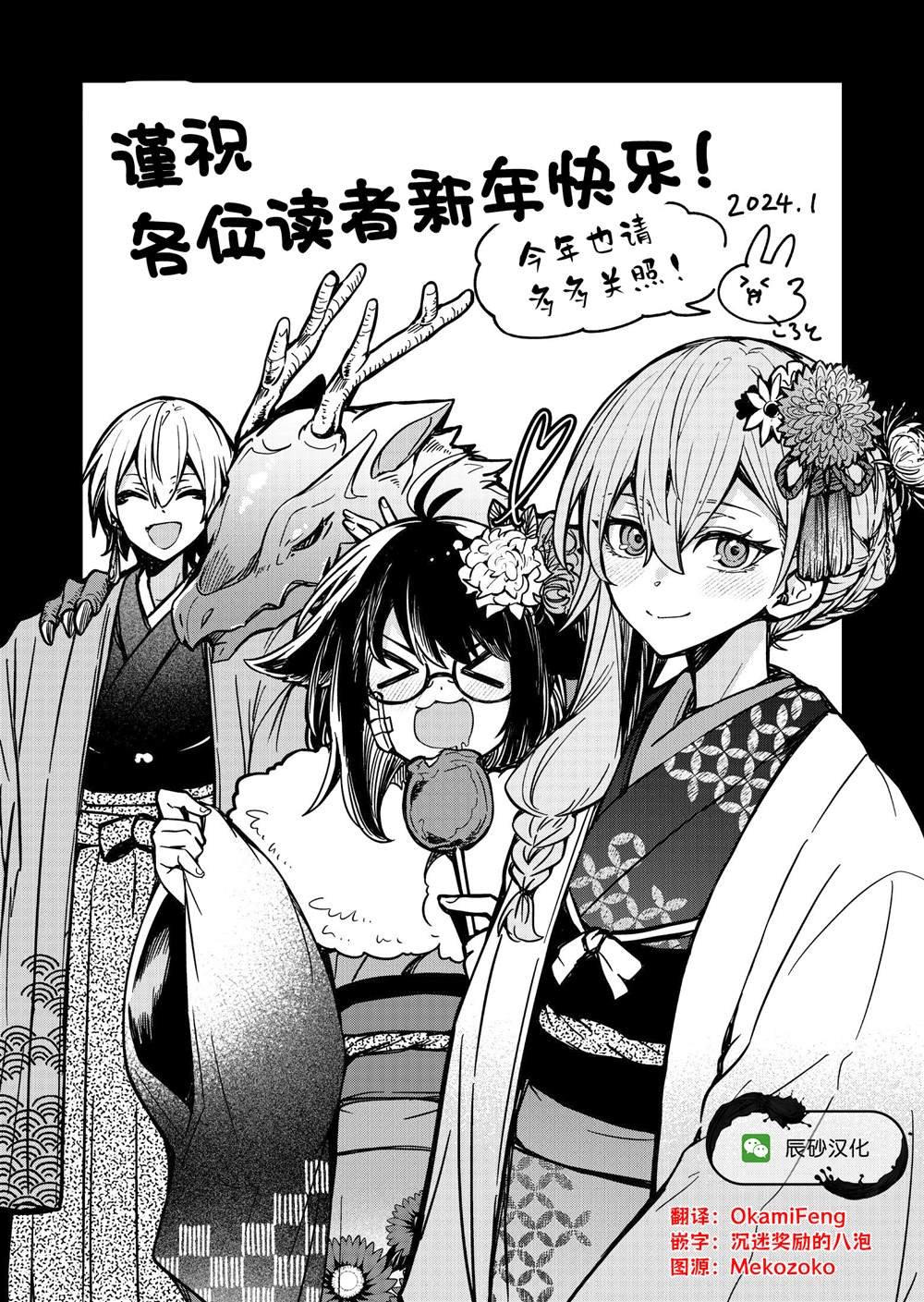 第16话