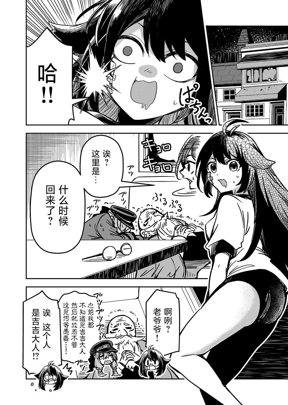 第18话