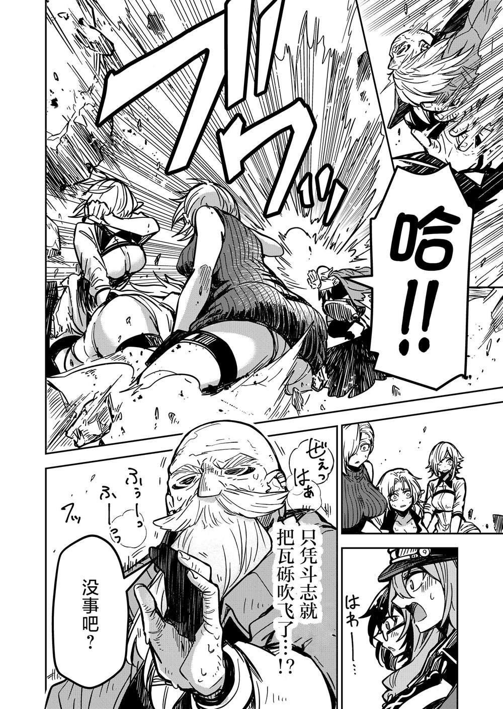 第19话