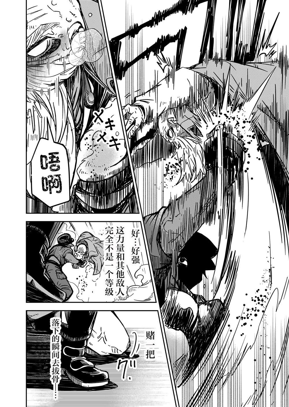 第21话