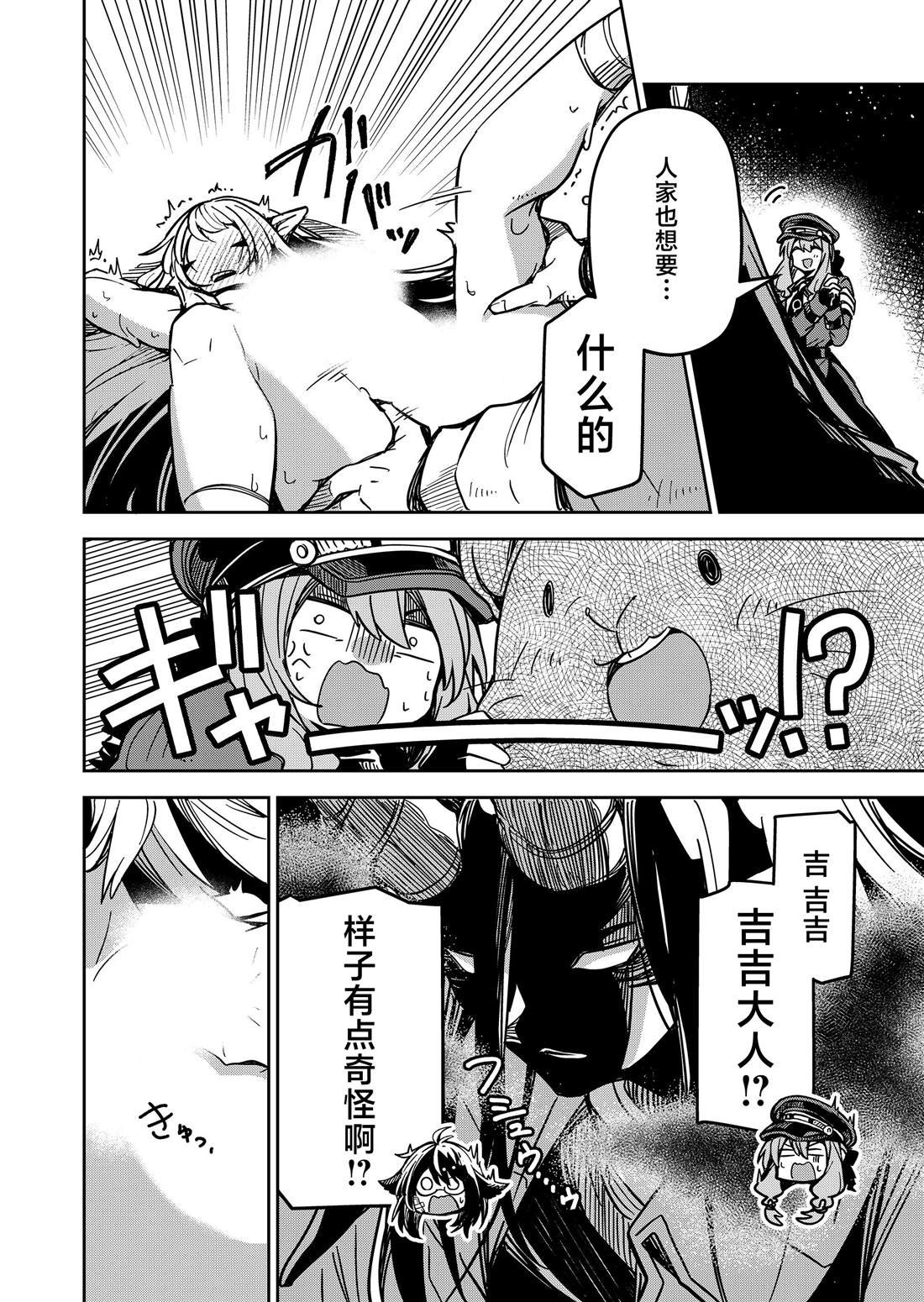 第28话