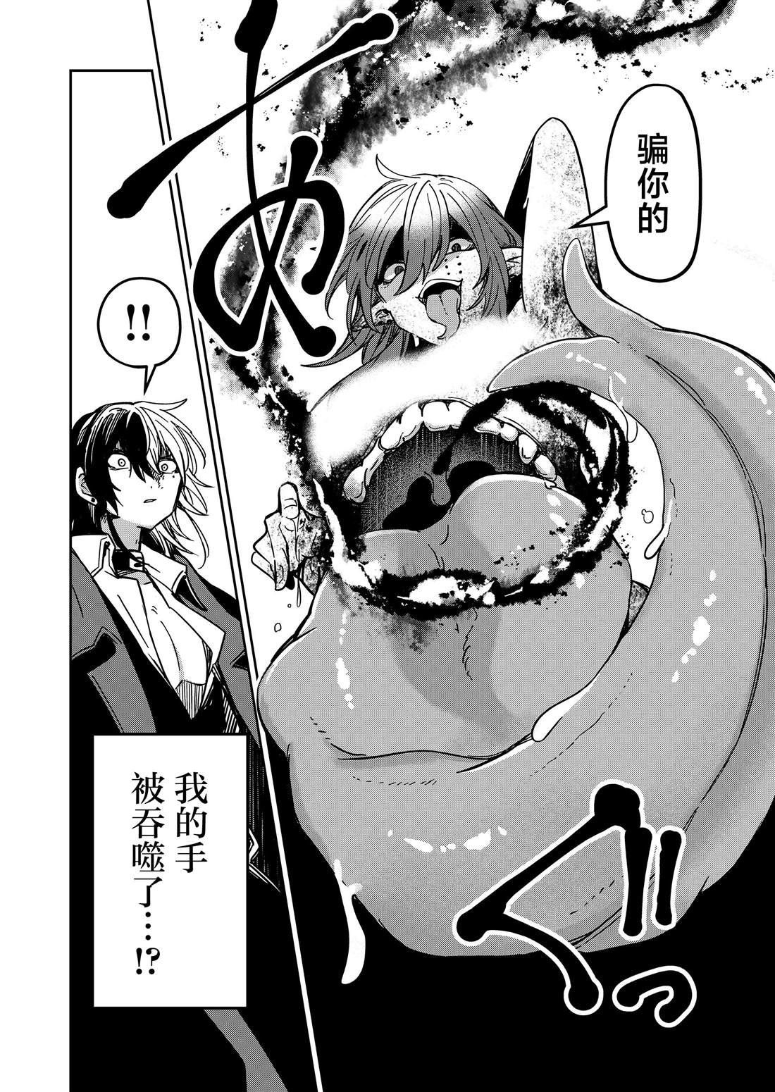 第28话