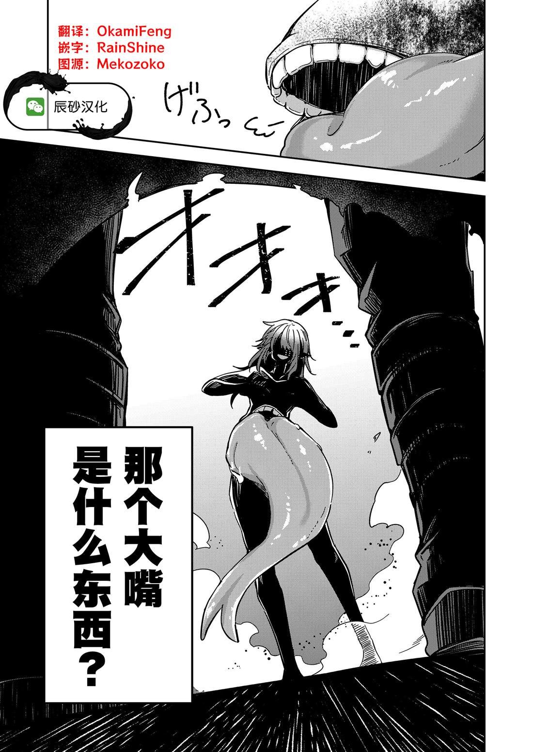 第28话