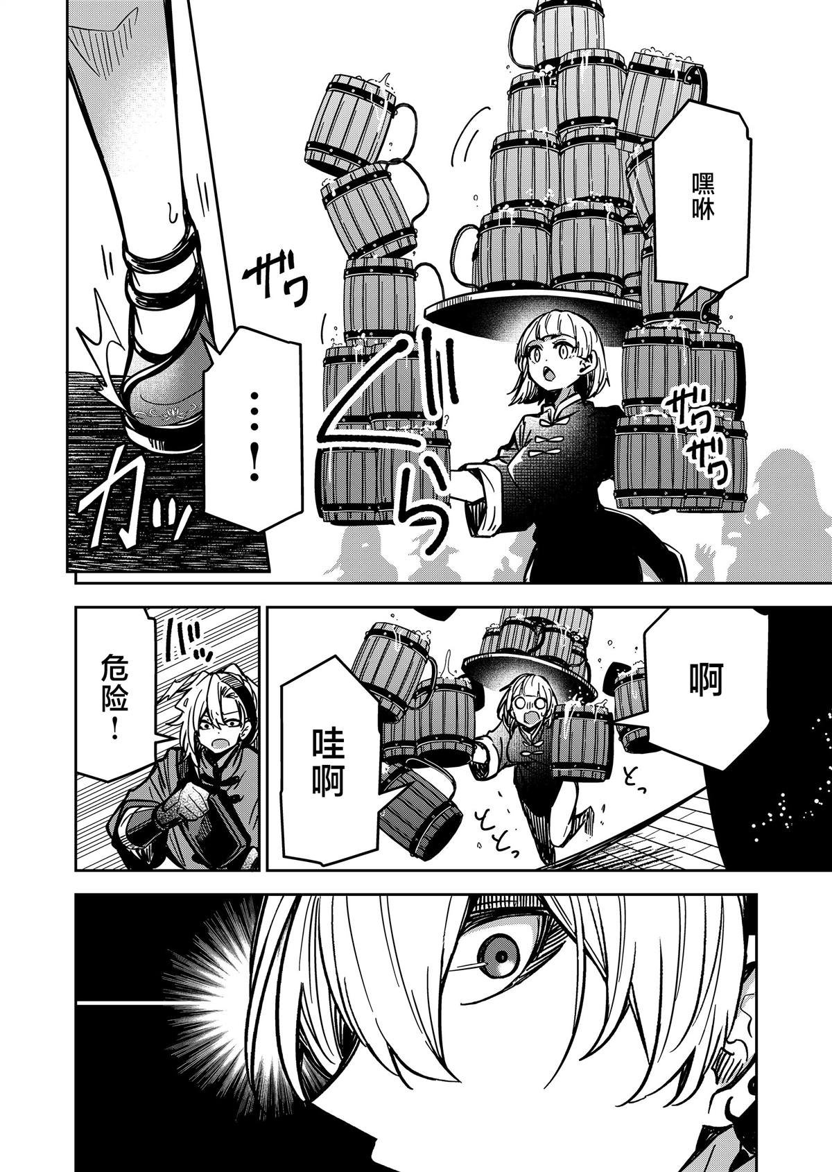第32话
