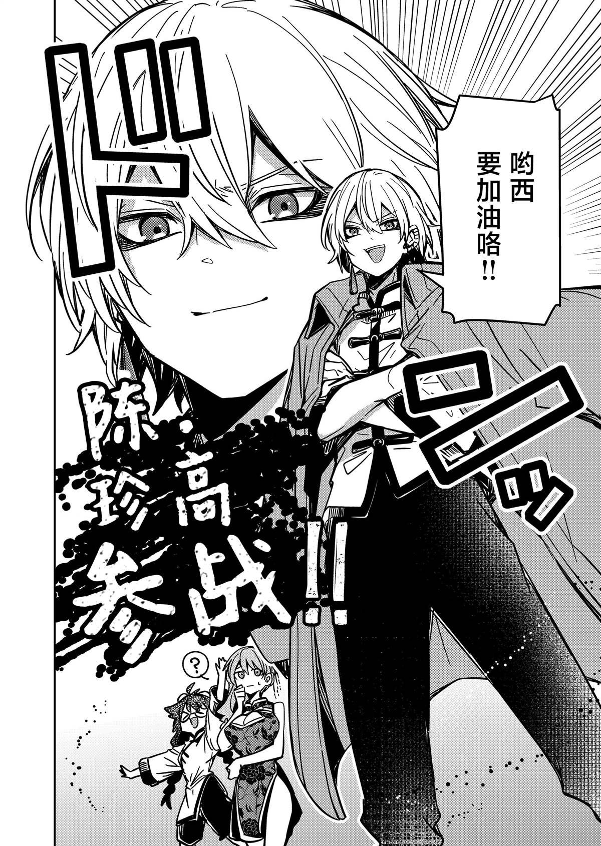 第32话