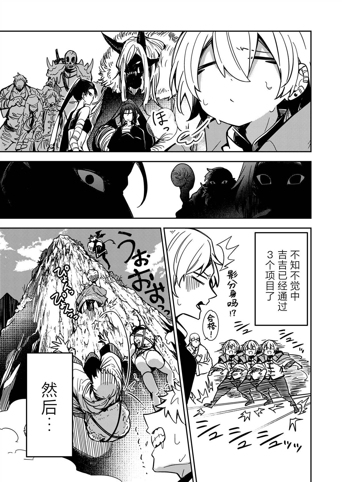 第33话