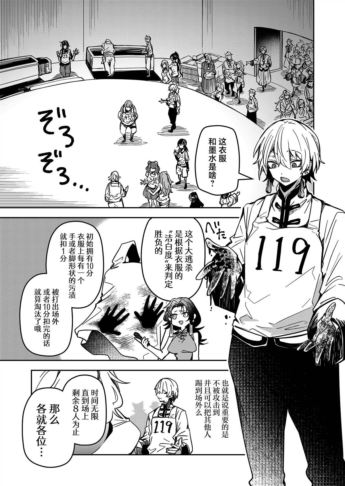 第33话