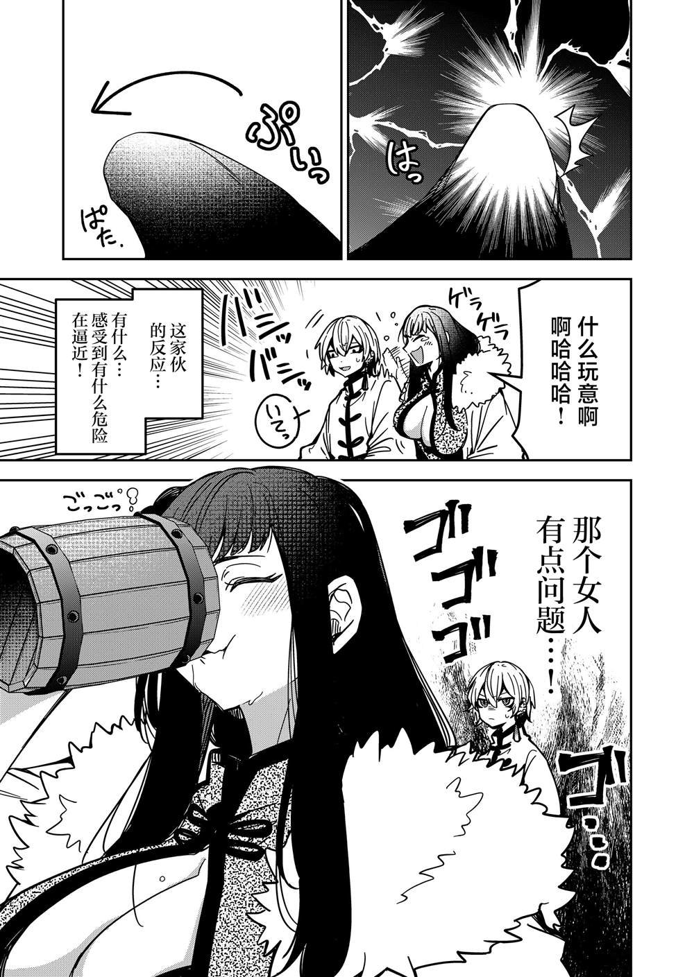 第34话