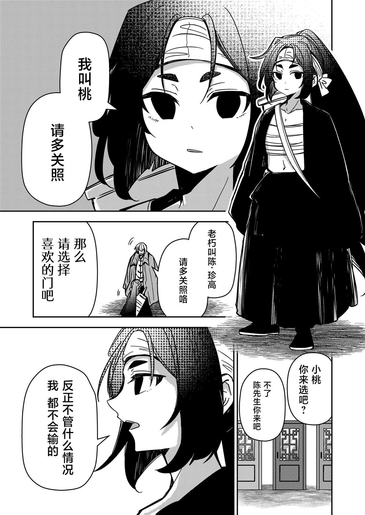 第35话