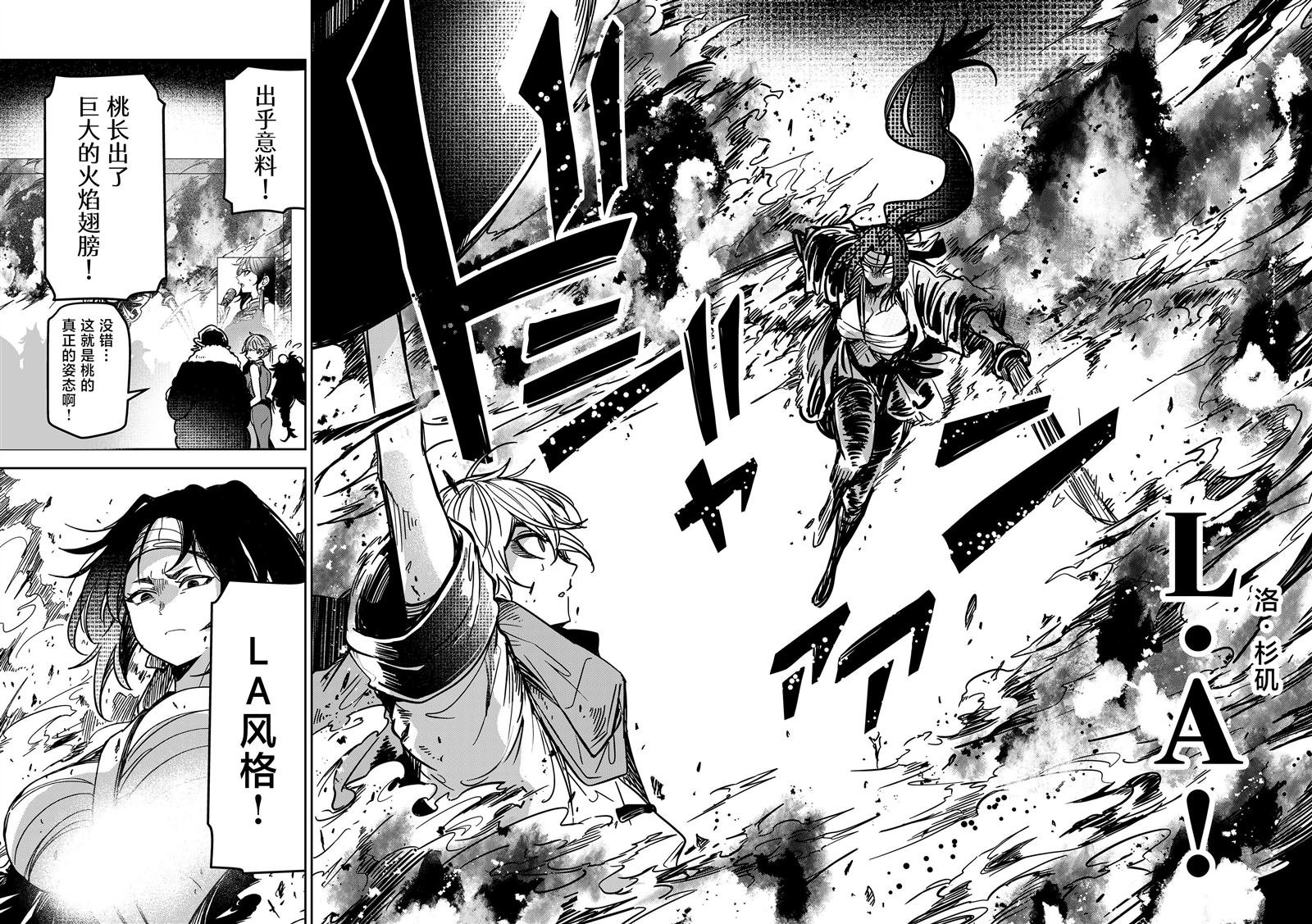 第37话