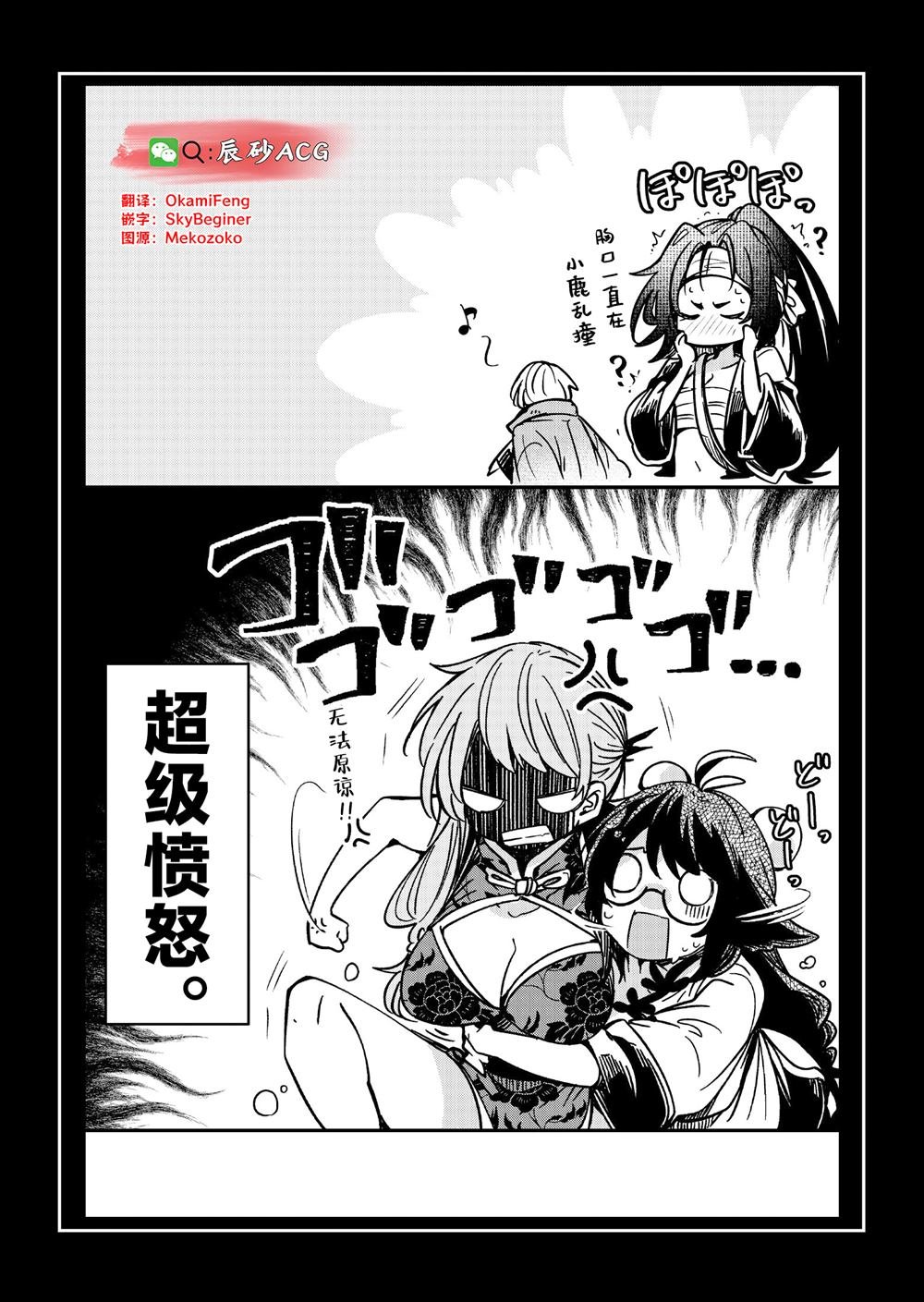 第37话