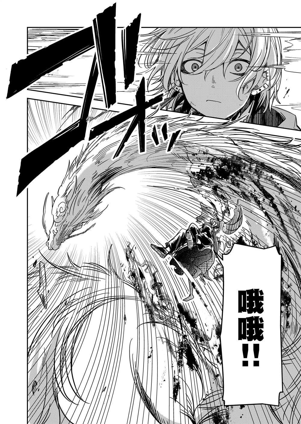 第38话