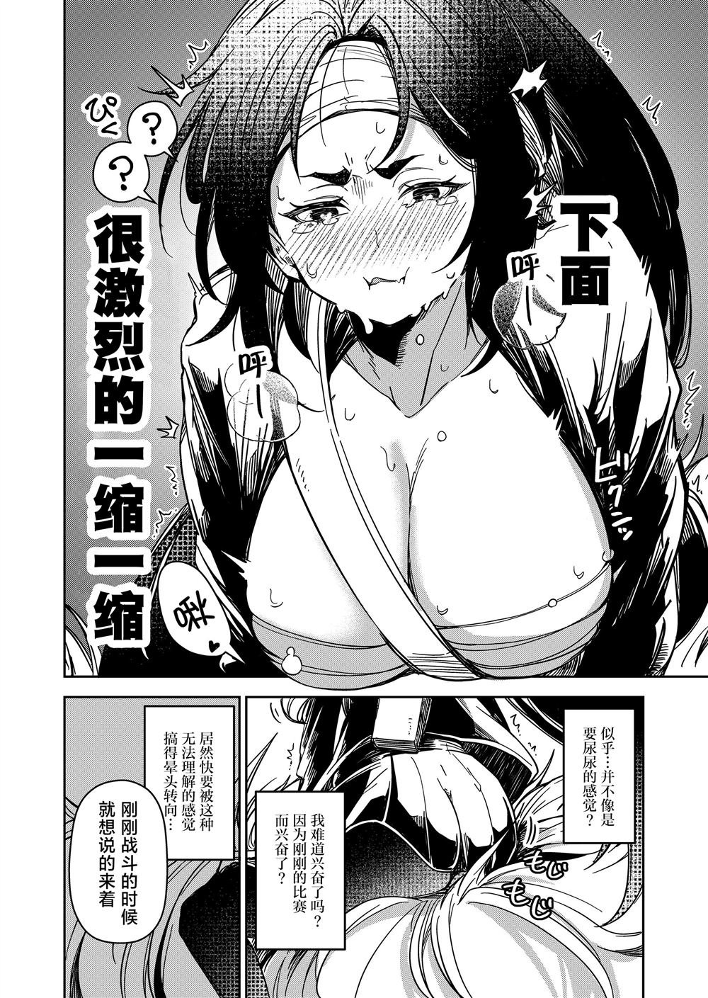 第38话