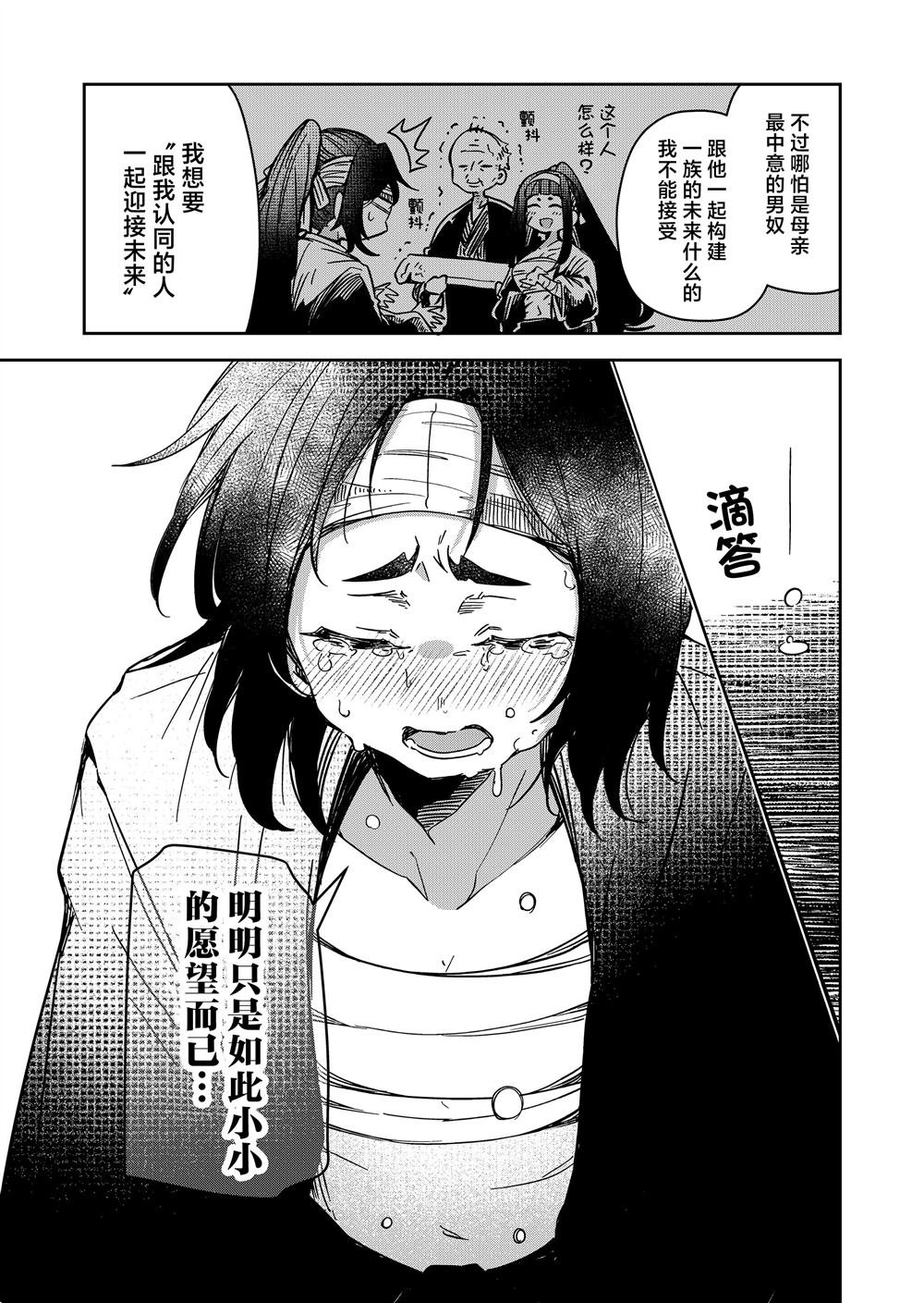 第39话
