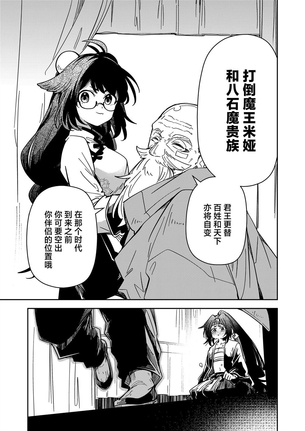 第39话