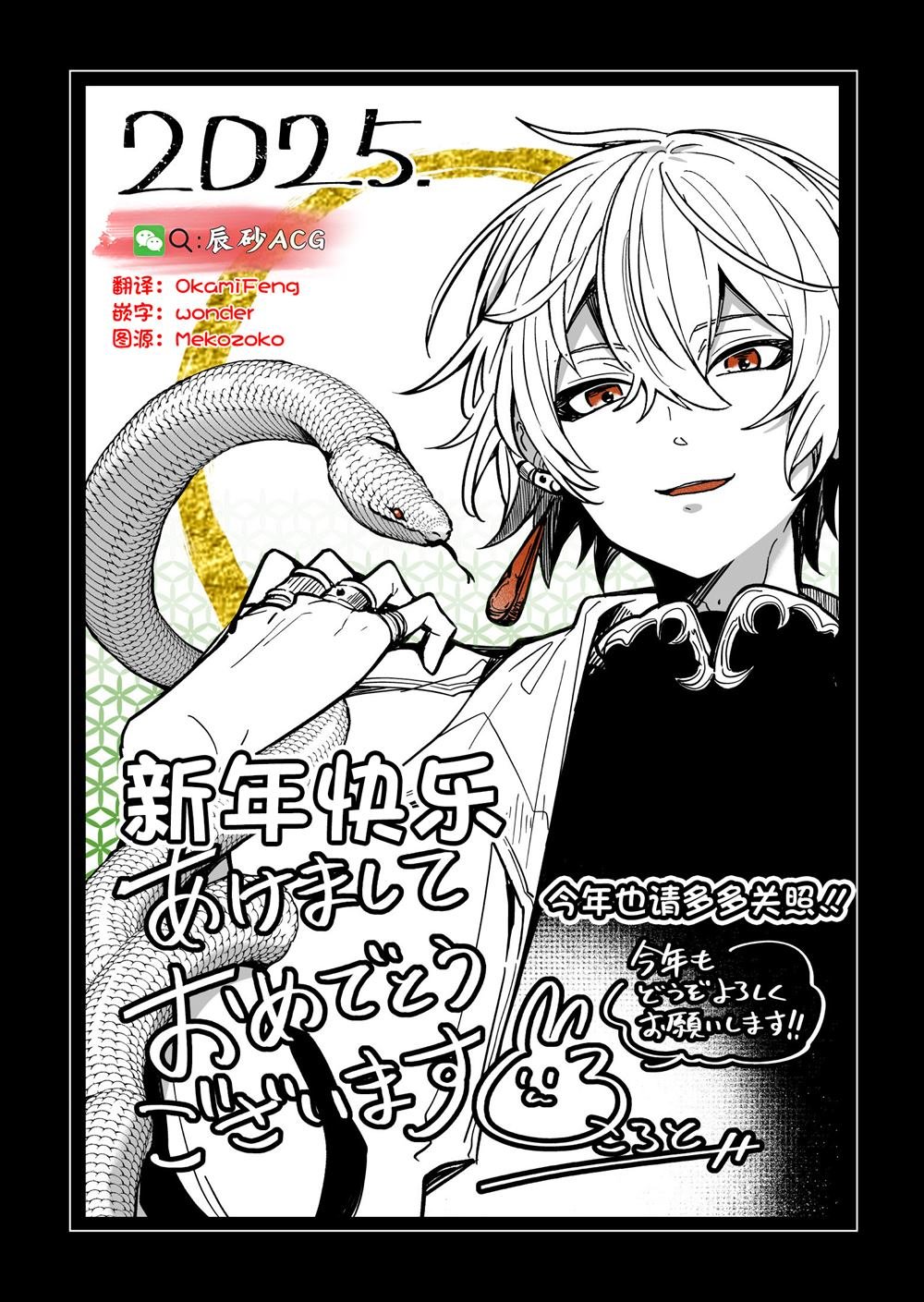 第39话