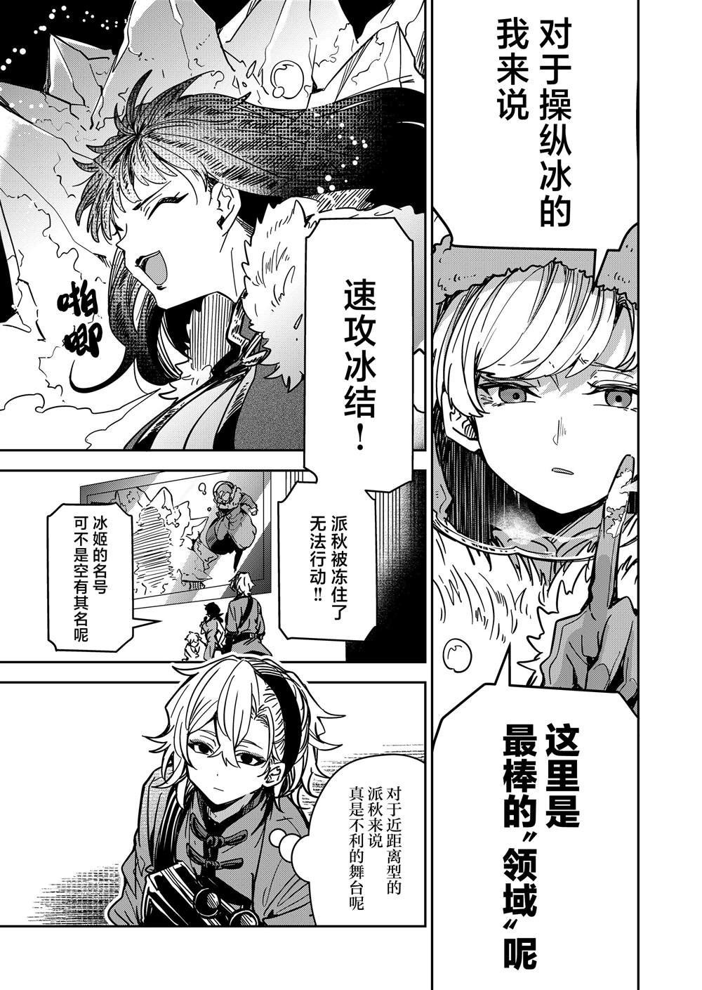 第40话